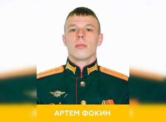 Старший лейтенант Артём Фокин. Фото © Минобороны РФ