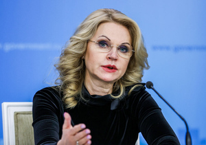 Голикова заявила об отсутствии роста регистрируемой безработицы в России