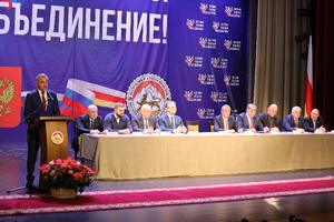 Южная Осетия планирует завершить подготовку референдума о вхождении в РФ к началу лета
