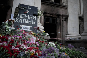В Одессе запретили траурные мероприятия в день памяти о трагедии 2 мая 2014 года