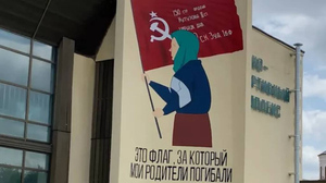 В Нальчике и Моздоке появилось изображение бабушки со Знаменем Победы, давшей отпор ВСУ