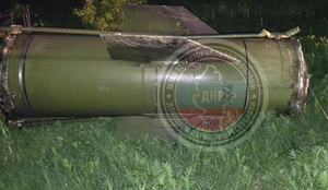 Силы ПВО России перехватили над Харцызском украинскую ракету "Точка-У"