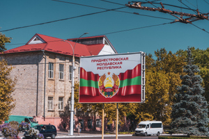 В Приднестровье продлили "красный" уровень террористической опасности