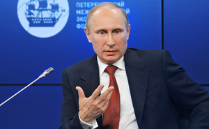 "Дома надёжнее": Путин призвал российских бизнесменов инвестировать внутри страны