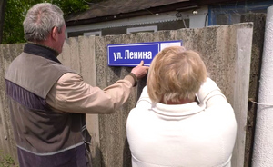 На освобождённых территориях ЛНР улицам возвращают прежние названия