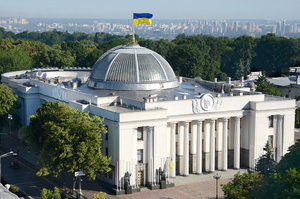 Правительство Украины приняло закон о национализации российских активов