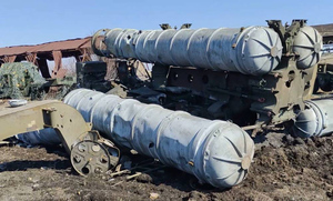 Войска России уничтожили украинский ЗРК С-300 в Харьковской области