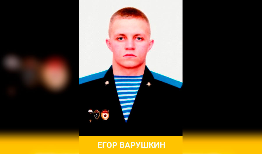 Ефрейтор Егор Варушкин. Фото © Минобороны РФ