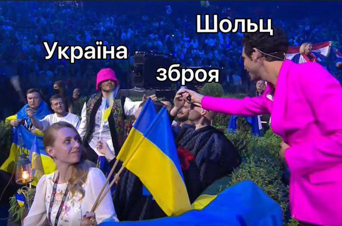 Мемы про Kalush Orchestra на Евровидении. Фото © Соцсети