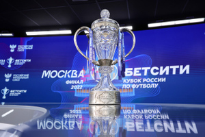 20 тысяч билетов на финал Кубка России по футболу распродали за четыре часа