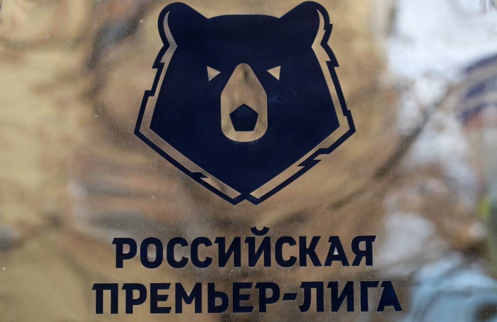 Клубы выступают за текущий формат проведения РПЛ с добавлением Кубка лиги