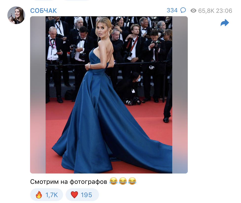 Ксения Собчак высмеяла появление Виктории Бони на красной дорожке Каннского кинофестиваля. Скриншот © Telegram / СОБЧАК