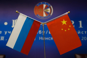 Пекин осудил намерения Запада изолировать Россию