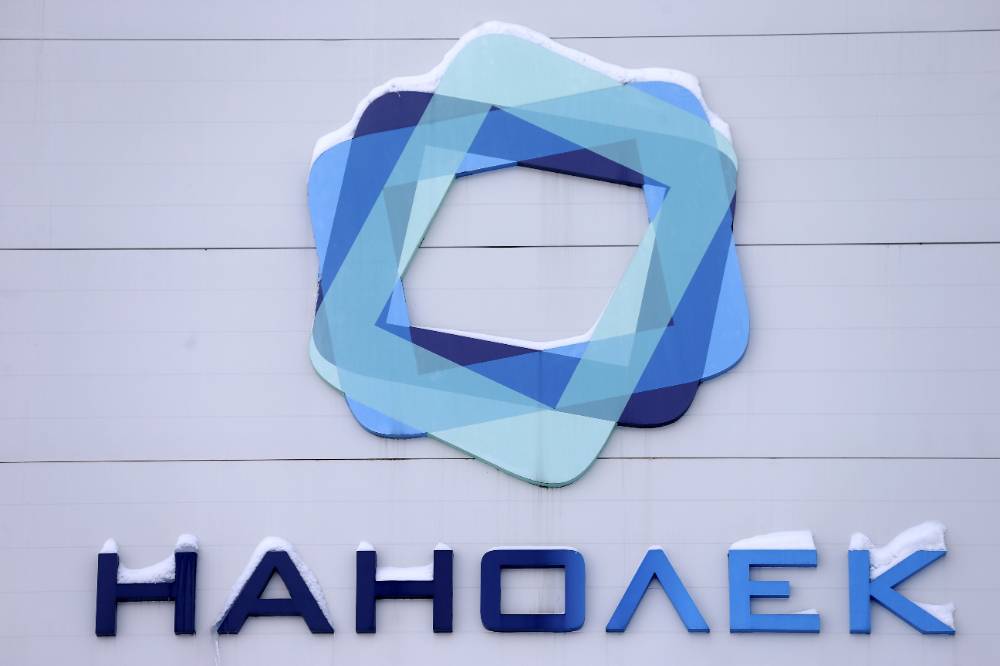Нанолек объявила о приостановке работы над вакциной от гриппа и ковида