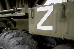 Минобороны не считает буквы Z и V официальными воинскими символами