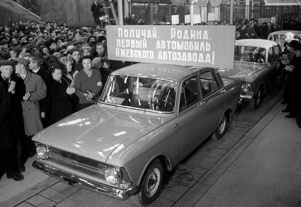 Первый автомобиль, сошедший с конвейера Ижевского автомобильного завода, 1966 год. Фото © Фотохроника ТАСС