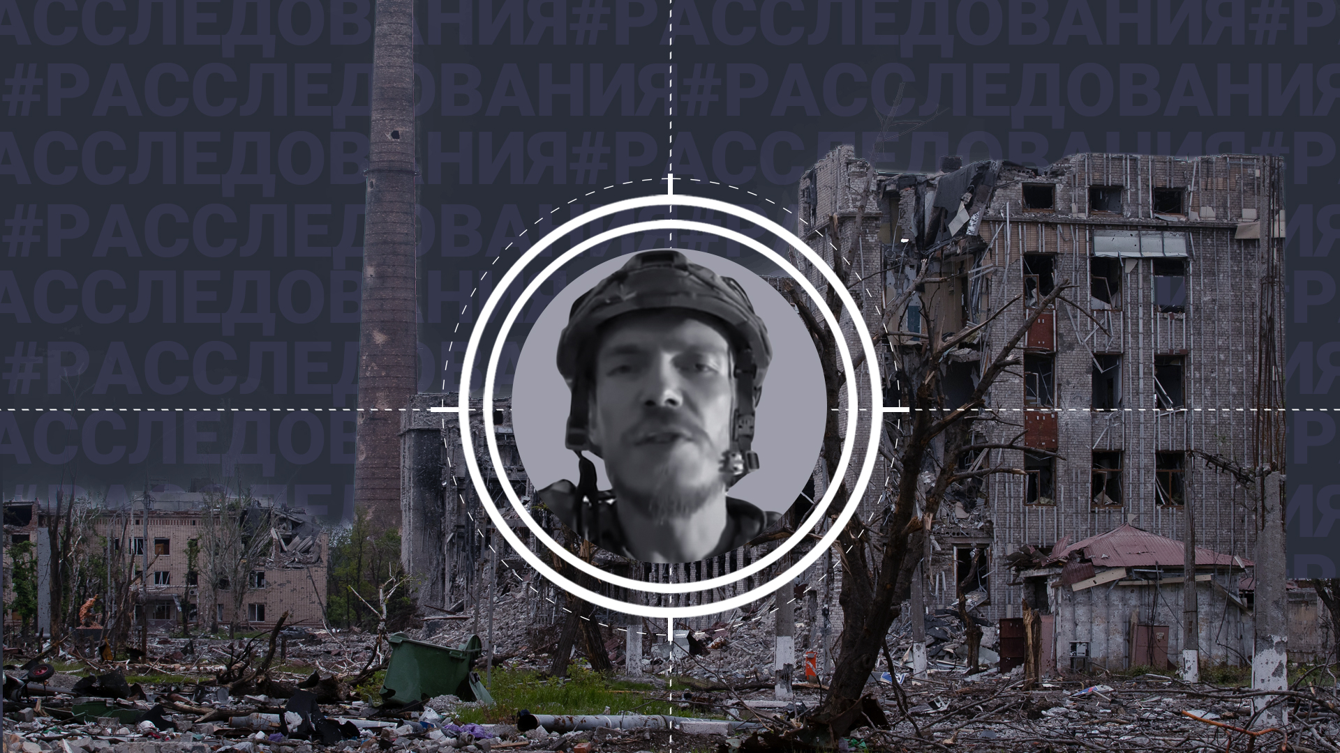 Ультрас, нацист и убийца: Как лингвист Денис Редис Прокопенко стал главарём Азова