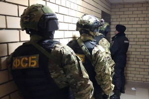 В Хабаровске ликвидировали канал финансирования террористов