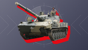 Воздушный "Спрут": Когда ВС РФ применят на Украине секретный танк ВДВ, напугавший британцев