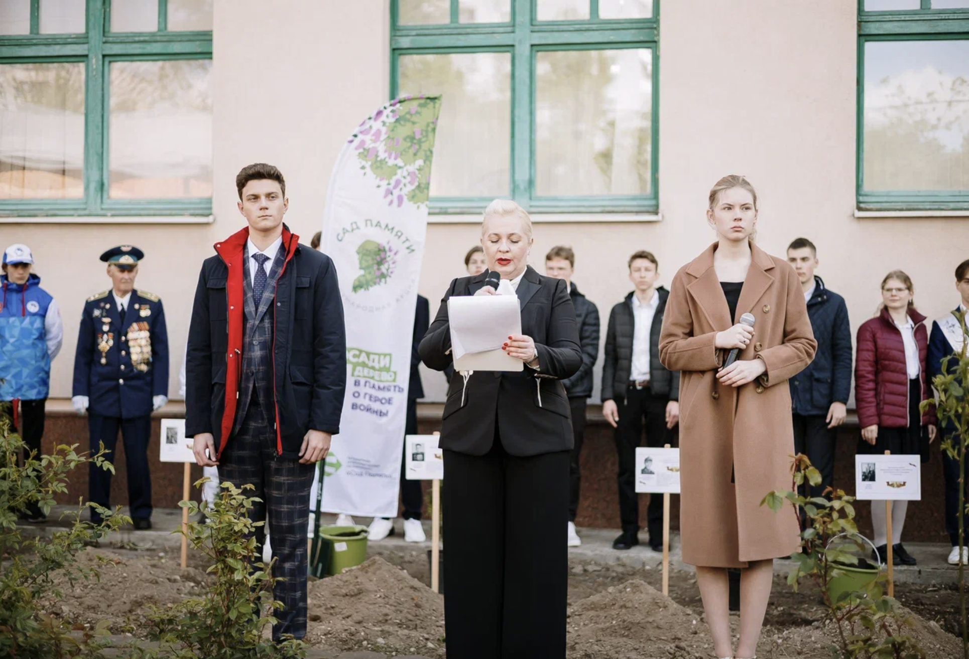 Участники акции "Сад памяти" в школе № 354 им. Д.М. Карбышева. Фото предоставлено Лайфу организаторами