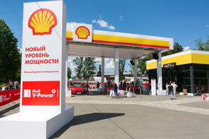 "ЛУКойл" завершил сделку по приобретению активов Shell в России