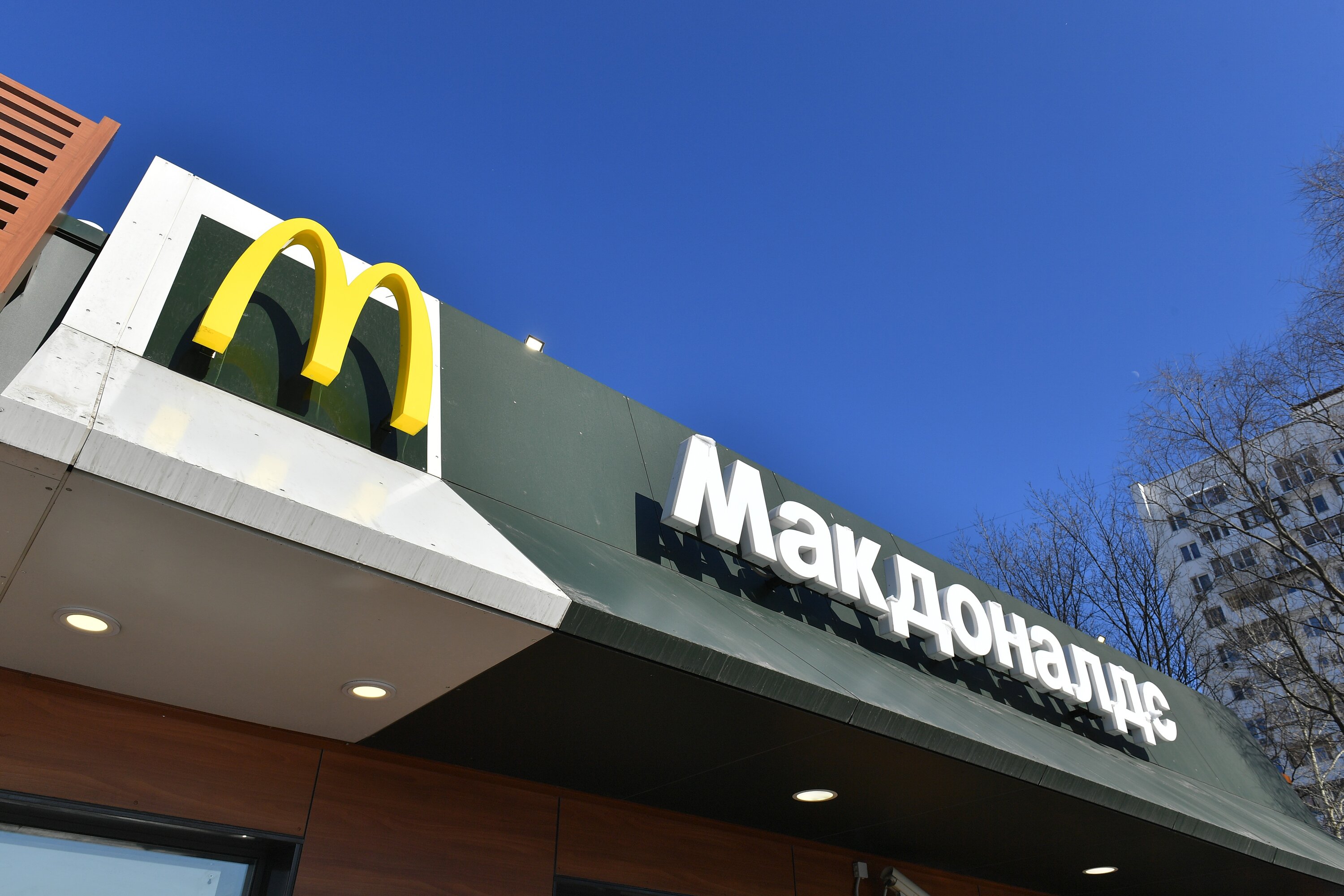Власти Москвы поддержат работу ресторанов McDonald’s под новым брендом, но с привычным меню