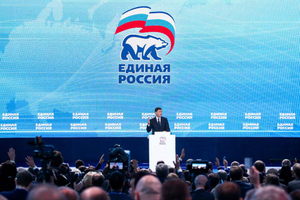 "Единая Россия" предложила создать особую экономическую зону в Донбассе