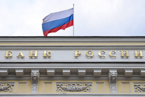 Центробанк экстренно снизил ключевую ставку: Как теперь изменятся курс рубля, ставки по вкладам и кредитам