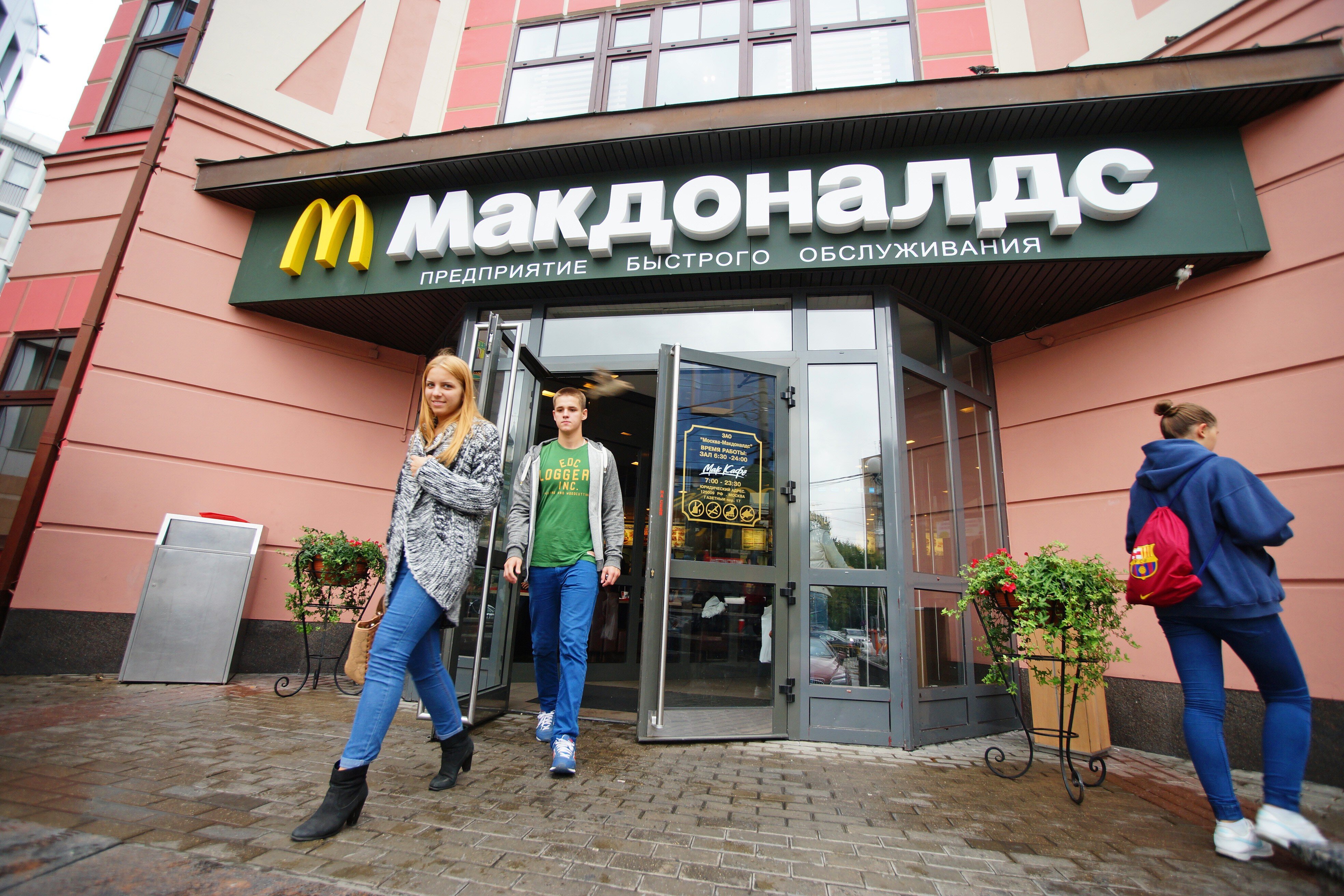 Mash показал возможный логотип обновлённой сети McDonald’s в России