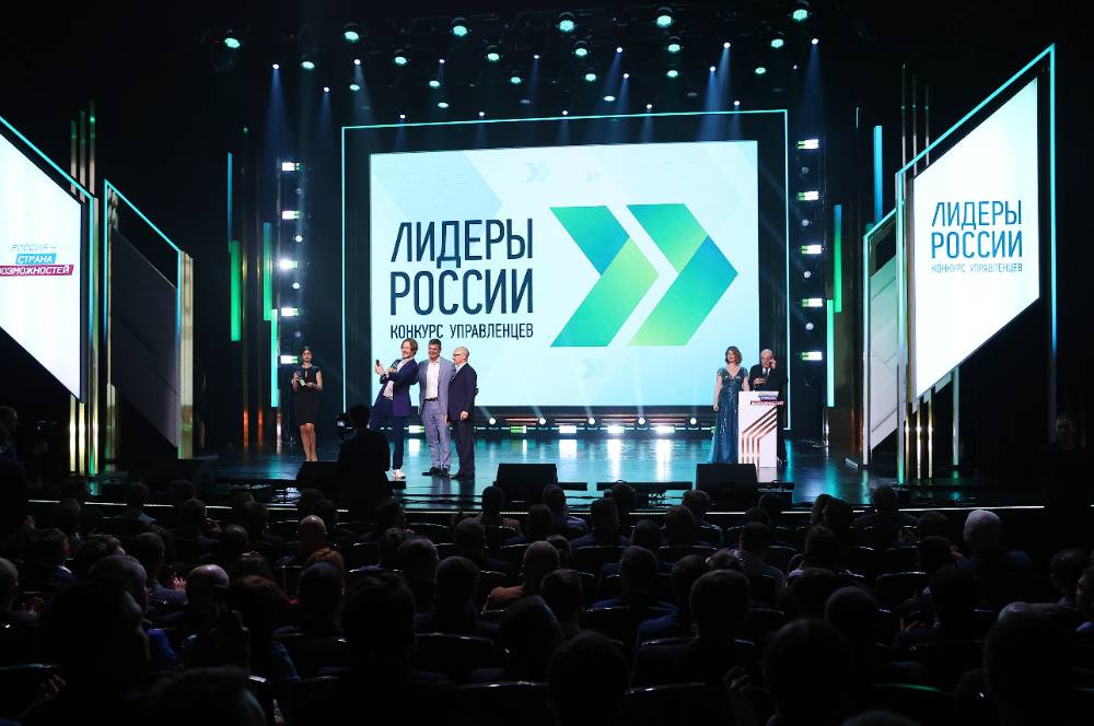 70 иностранных финалистов конкурса "Лидеры России" получат гражданство РФ