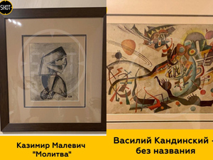 Коллекционера Натанова кинули на $200 тысяч при продаже картин Малевича и Кандинского