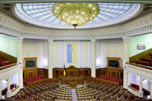 В Верховной раде выразили недоверие омбудсмену Украины Денисовой