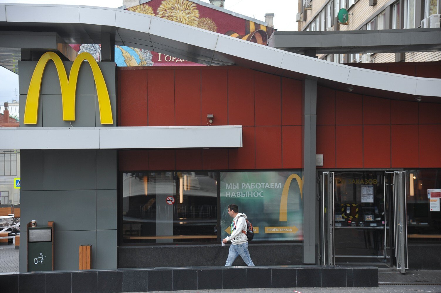 McDonald’s подала заявки на регистрацию в России трёх брендов