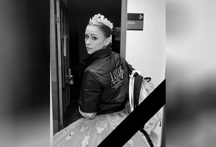 Кардиолог Маршинцева рассказала о болезни, от которой могла умереть балерина Лазарева