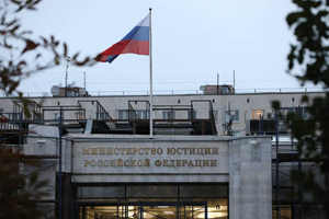 Минюст РФ исключил из реестра СМИ-иноагентов ещё четырёх человек