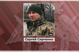 СК установил ещё одного командира ВСУ, отдававшего приказы об обстрелах мирных жителей ДНР