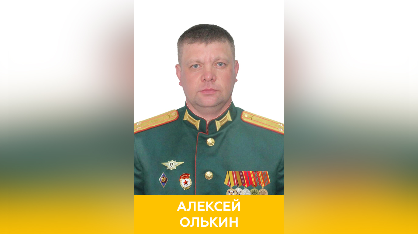 Подполковник Алексей Олькин. Фото © Минобороны РФ