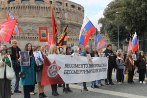 Несколько сотен человек стали участниками шествия "Бессмертного полка" в Риме 