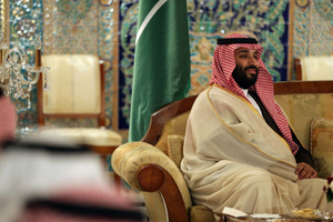 Наследный принц Саудовской Аравии поздравил Путина с Днём Победы