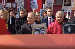 Путин с портретом отца возглавил шествие "Бессмертного полка" в Москве