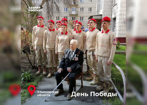 Персональные парады Победы для ветеранов от "Единой России". Фото © Пресс-служба ЕР