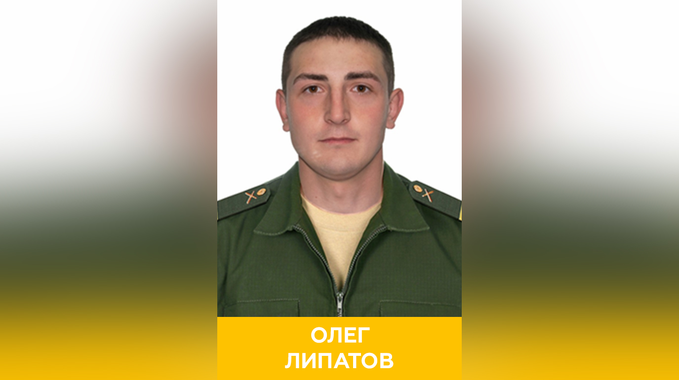 Ефрейтор Олег Липатов. Фото © Минобороны РФ