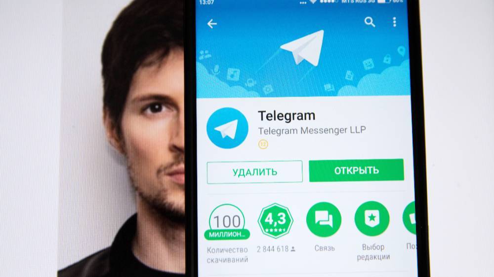 Telegram уже в июне запустит платную подписку