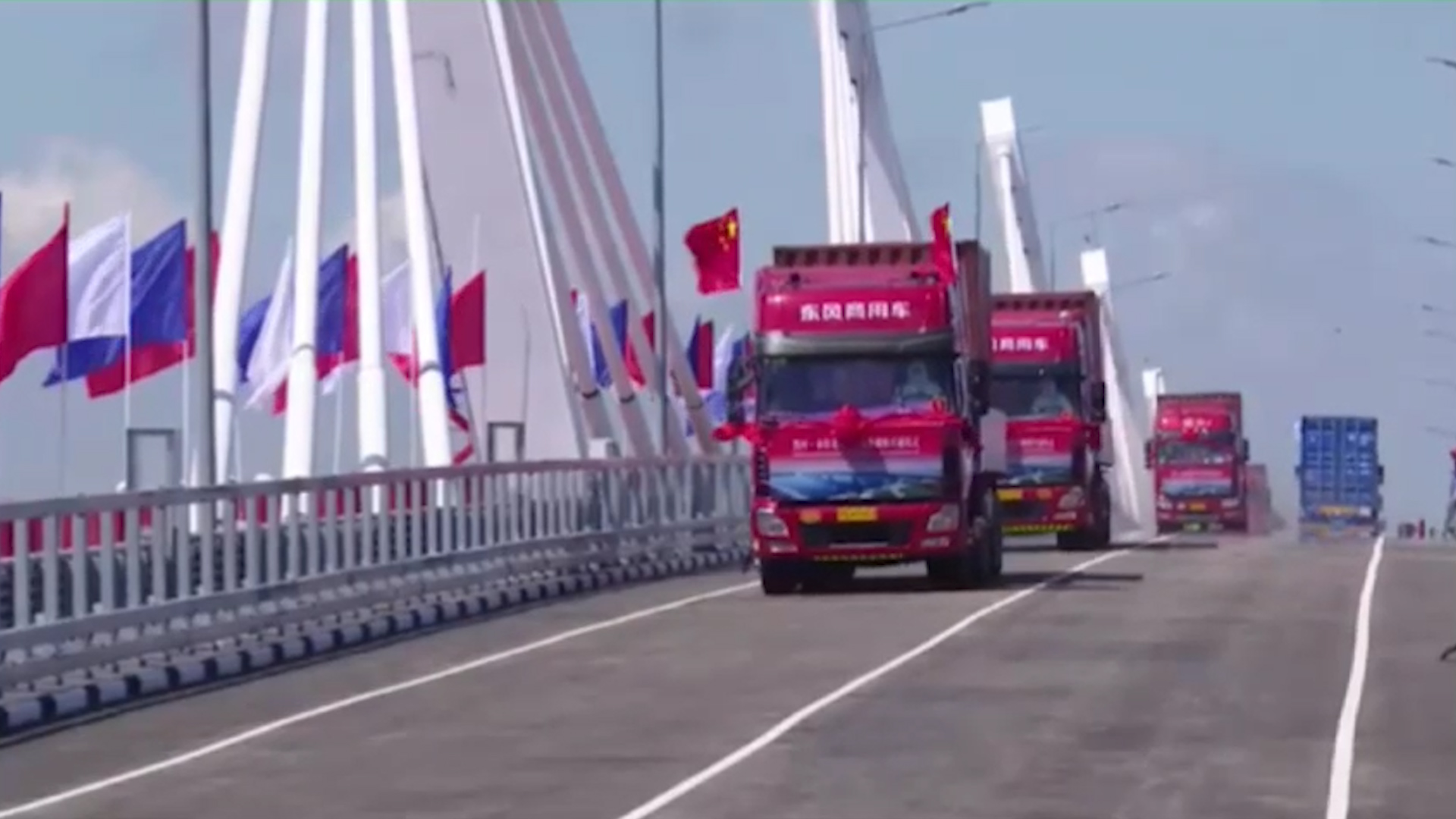 В цветах флагов России и КНР: Трутнев показал проезд первых грузовиков по мосту Благовещенск – Хэйхэ