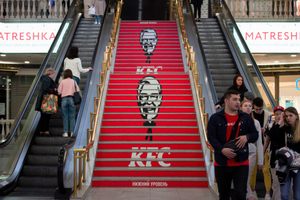 KFC предложили переименовать в "Жареный цыплёнок из Кентукки"