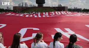 В Москве развернули самое большое в мире Знамя Победы
