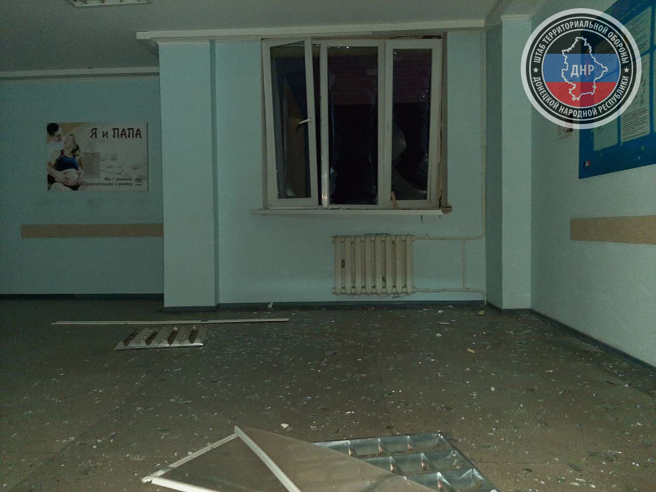 Результат обстрела роддома в Донецке со стороны ВСУ. Фото © Telegram / TRO_DPR