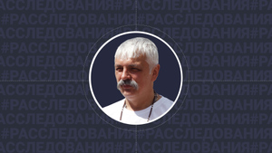 Главарь авторских батальонов: Чем известен украинский националист Дмитрий Корчинский, обещающий сжечь Москву