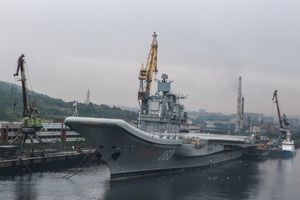 Авианосец "Адмирал Кузнецов" вернётся в состав ВМФ РФ в начале 2024 года