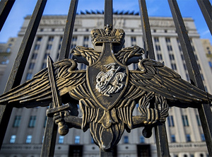 Минобороны прокомментировало очередную атаку БПЛА на Москву
